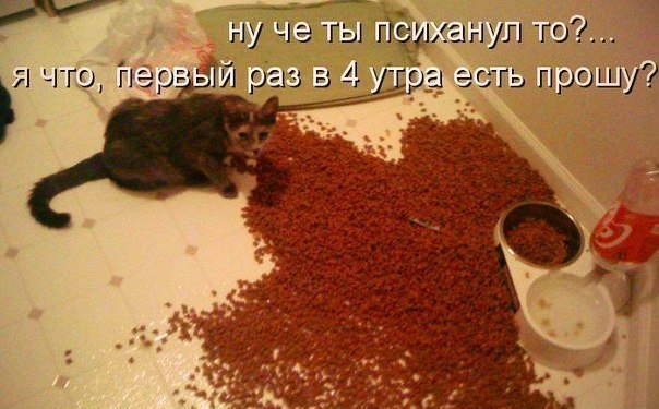 ""