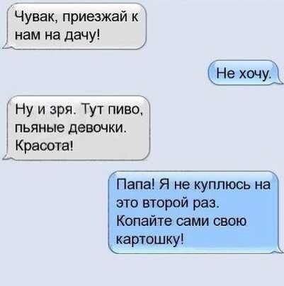 ""