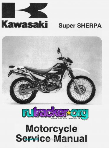 -  Kawasaki Super Sherpa 