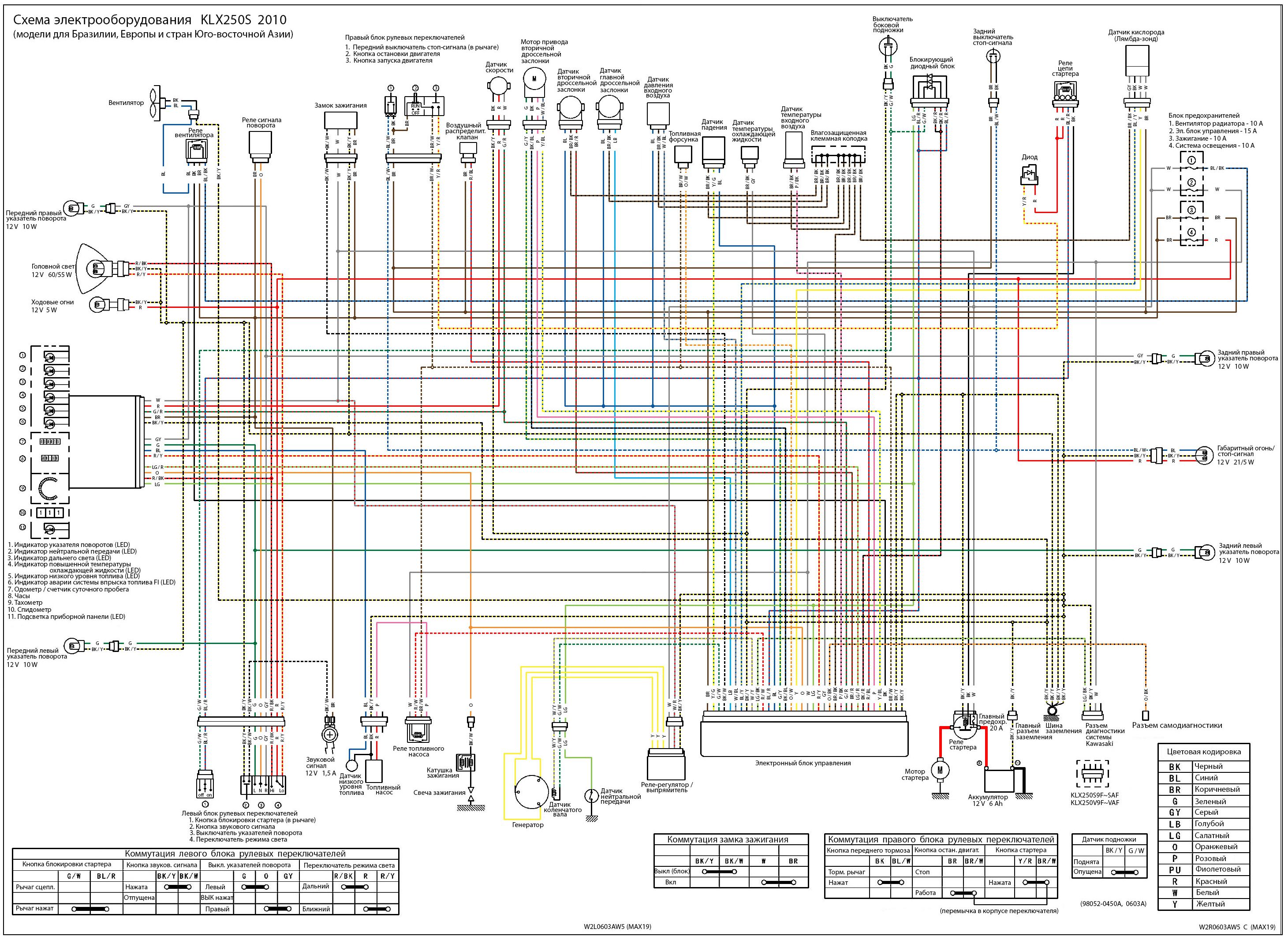 Схема проводки 166fmm
