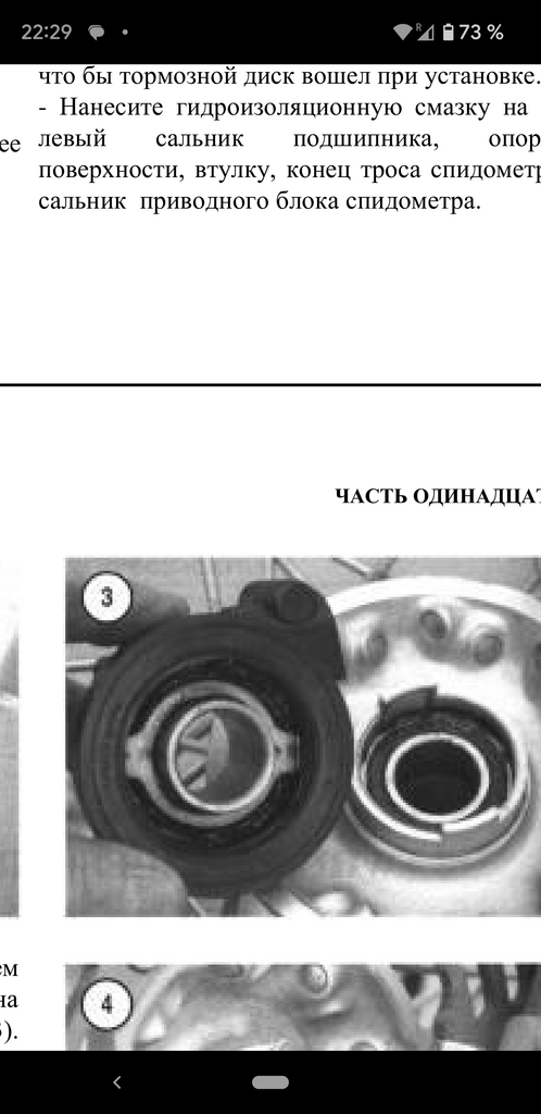 ������������� �����������