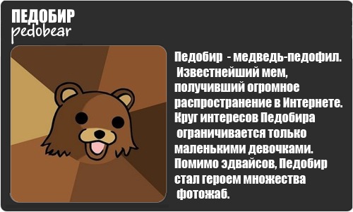 Порно Педофилов Xxx