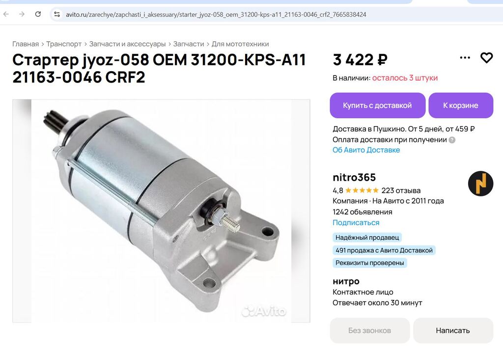 ������������� �����������