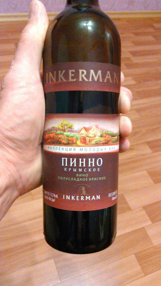Молодое Вино Где Купить