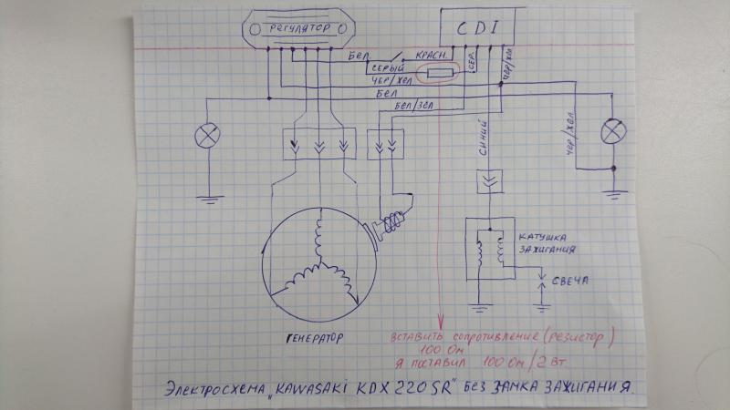 Схема проводки мотороллера муравей