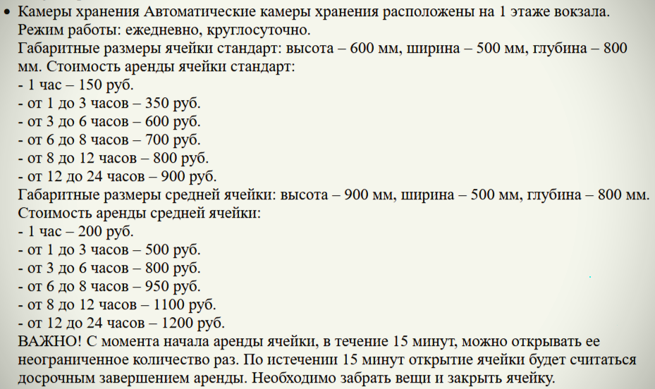 ������������� �����������