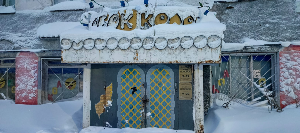 ������������� �����������