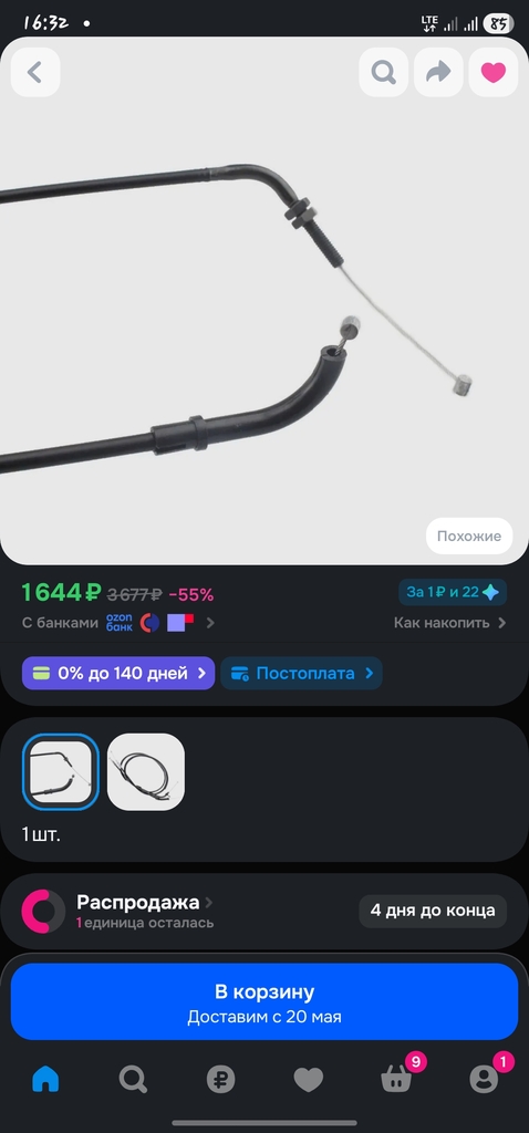 ������������� �����������