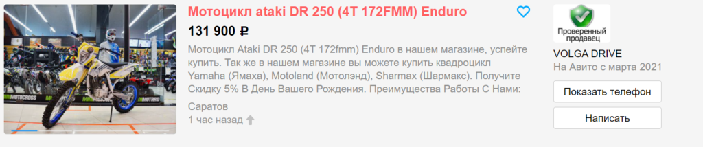 Прикрепленное изображение